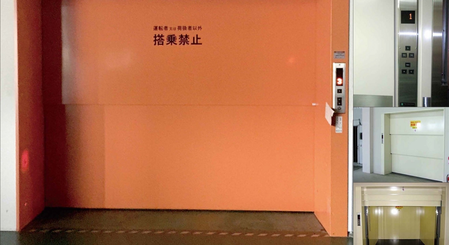ロープ式 荷物用エレベーター : トライベーターR